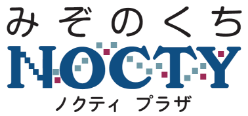 みぞのくち ノクティプラザ