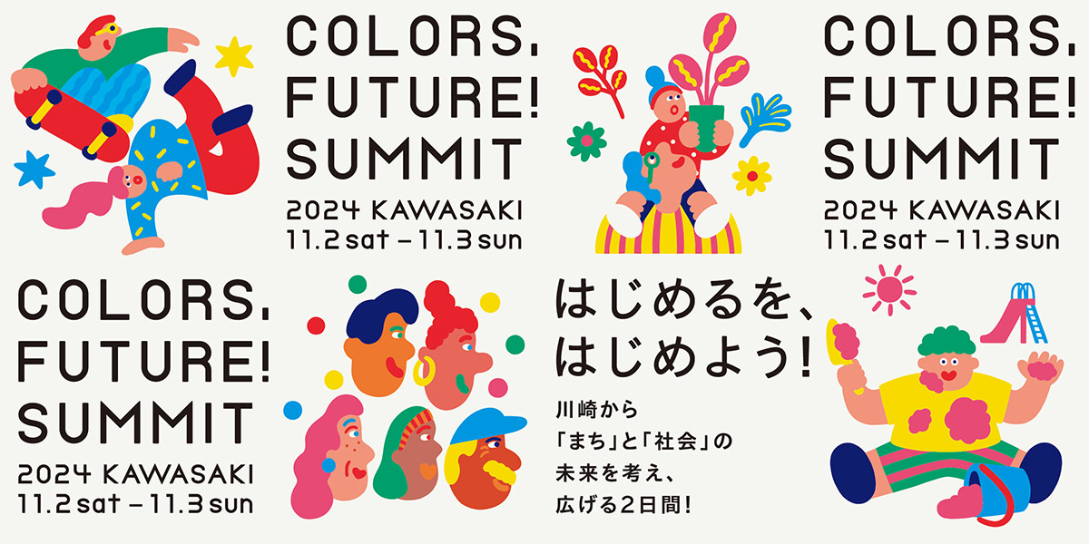 平成30年度用 専修大学松戸中学校3年間スーパー過去問 凄