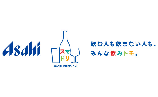 アサヒビール株式会社