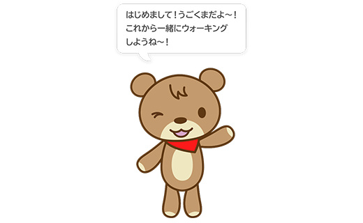 ソフトバンク株式会社