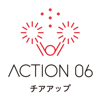 action